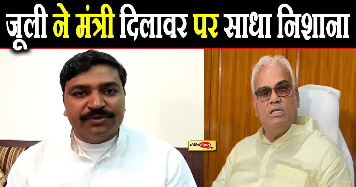 tiakram jully on madan dilawar