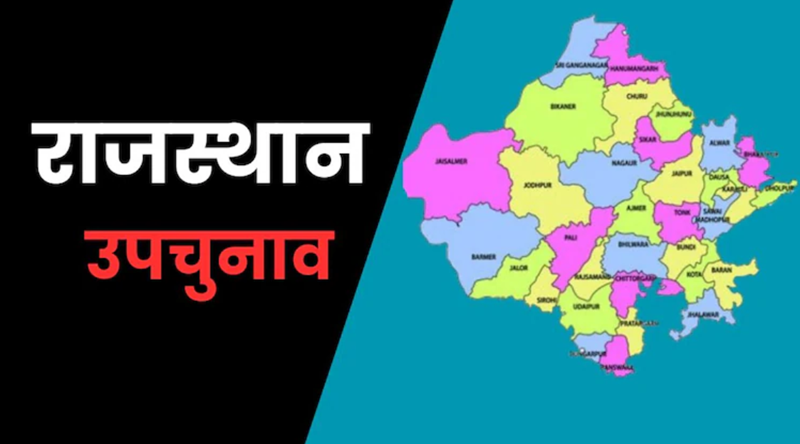 rajasthan by elections 2024