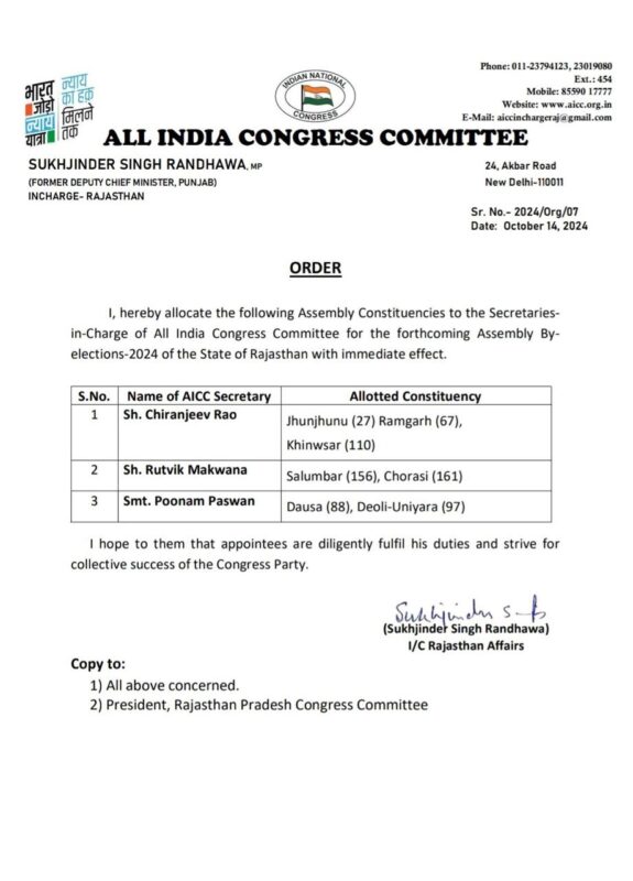 whatsapp image 2024 10 15 at 10.30.22 am