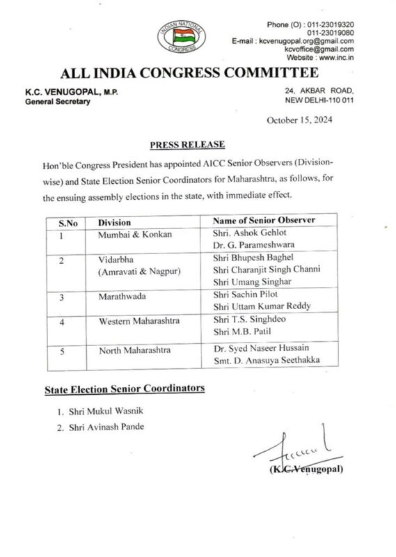 whatsapp image 2024 10 15 at 2.31.07 pm