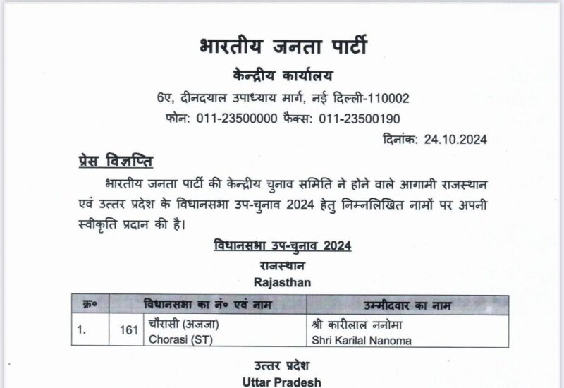 whatsapp image 2024 10 24 at 11.09.24 am