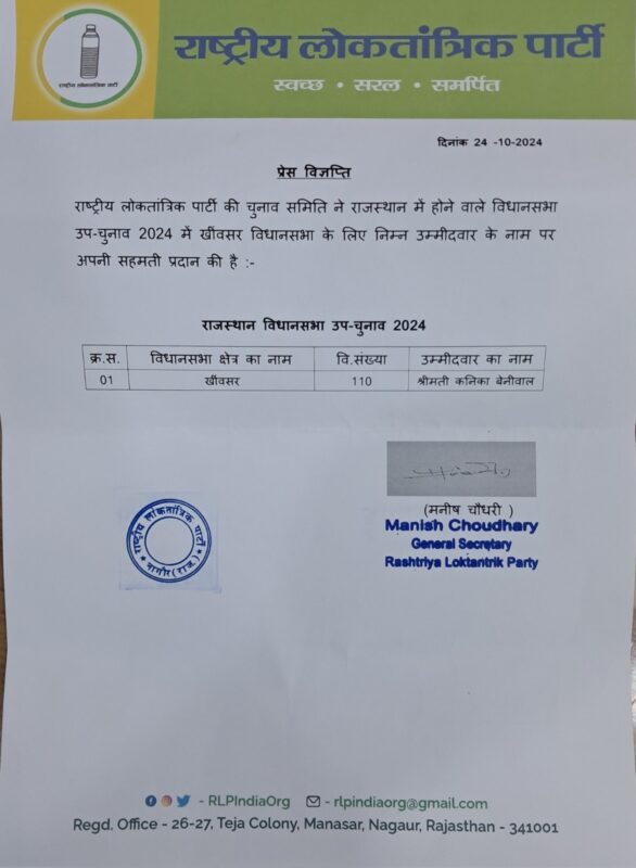 whatsapp image 2024 10 24 at 3.15.25 pm (1)