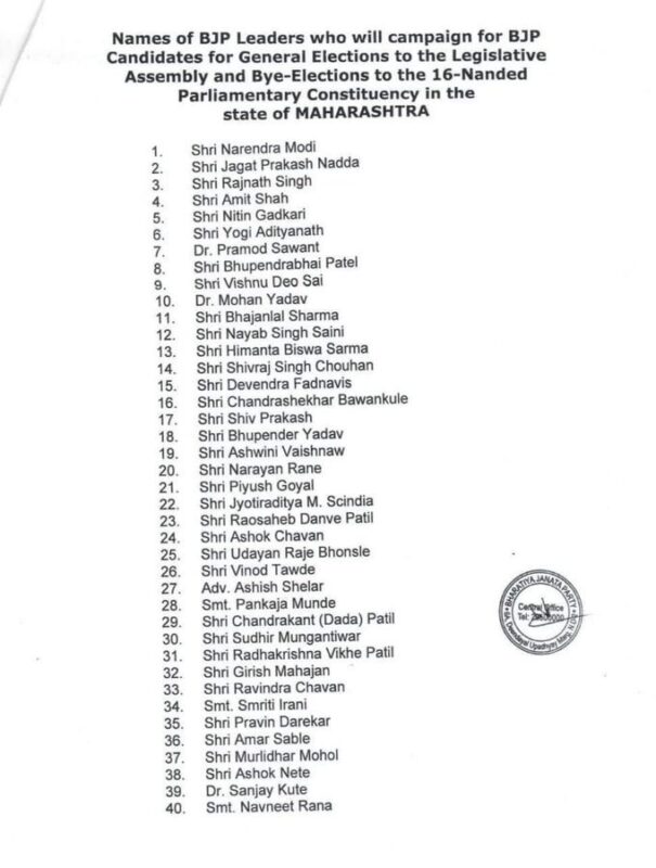 whatsapp image 2024 10 26 at 1.27.14 pm