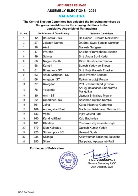 whatsapp image 2024 10 26 at 11.22.06 am