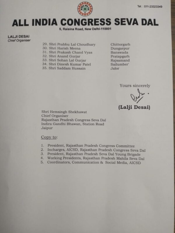 whatsapp image 2024 10 30 at 1.23.32 pm (1)