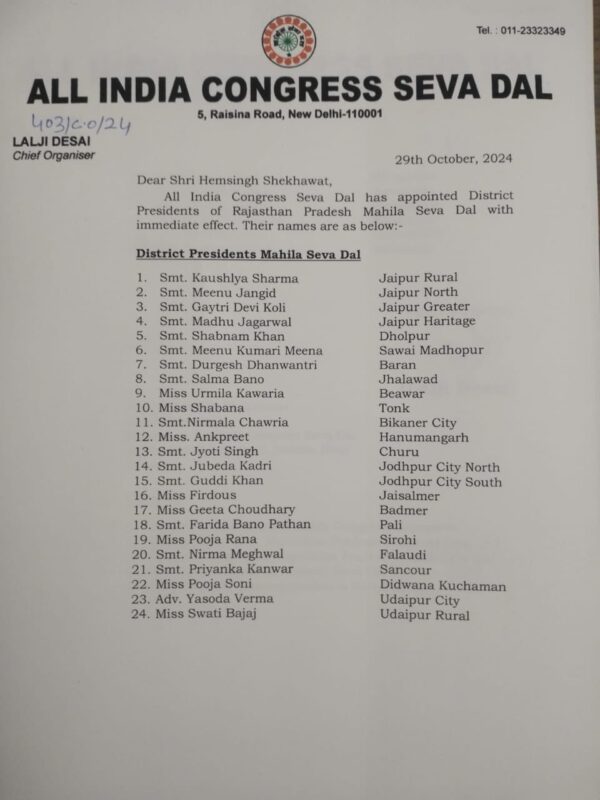 whatsapp image 2024 10 30 at 1.23.32 pm (2)