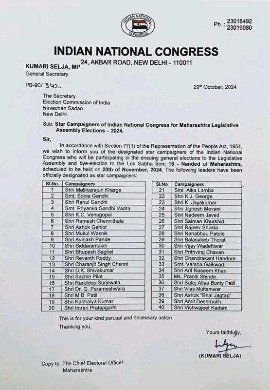 whatsapp image 2024 10 30 at 12.19.13 pm