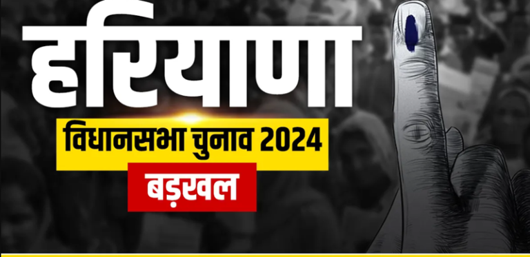 बड़खल सीट पर जीत की हैट्रिक लगा पाएगी बीजपी, क्या कहते हैं समीकरण?
