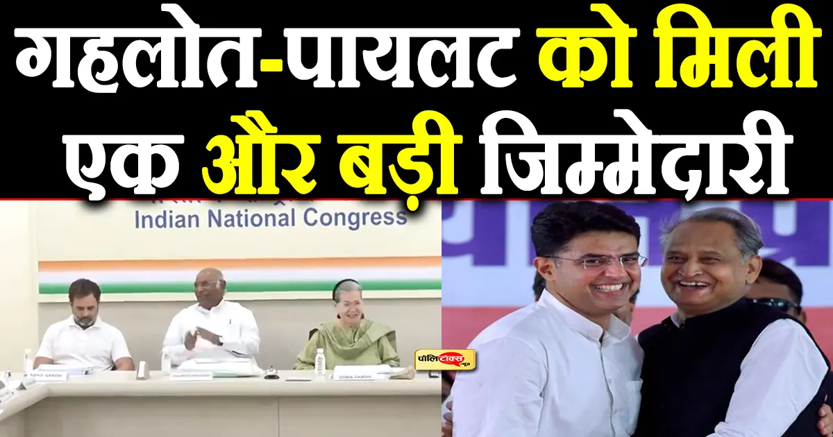 maharashtra congress