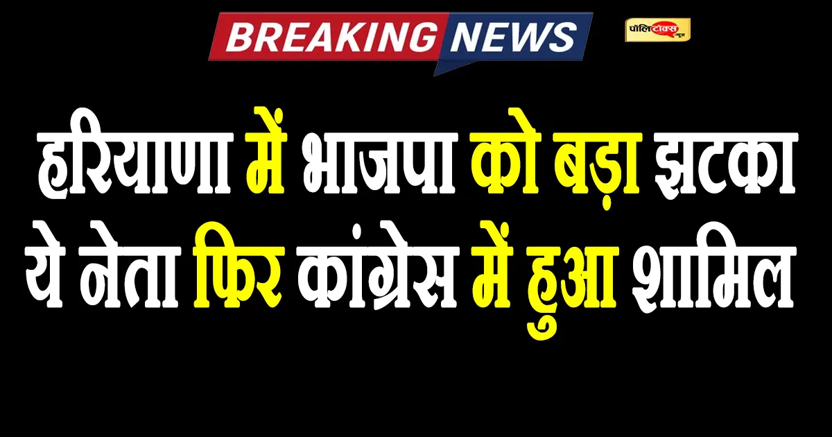 Ashok Tanwar joins Congress;