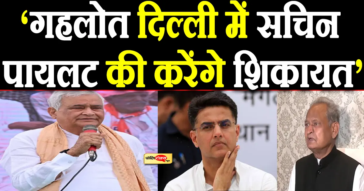 kirodi lal meena big statement