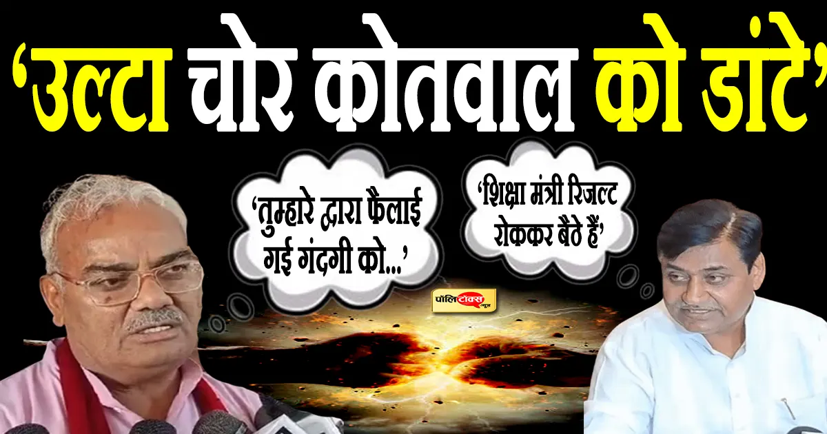 madan dilawar vs govind singh dotasara