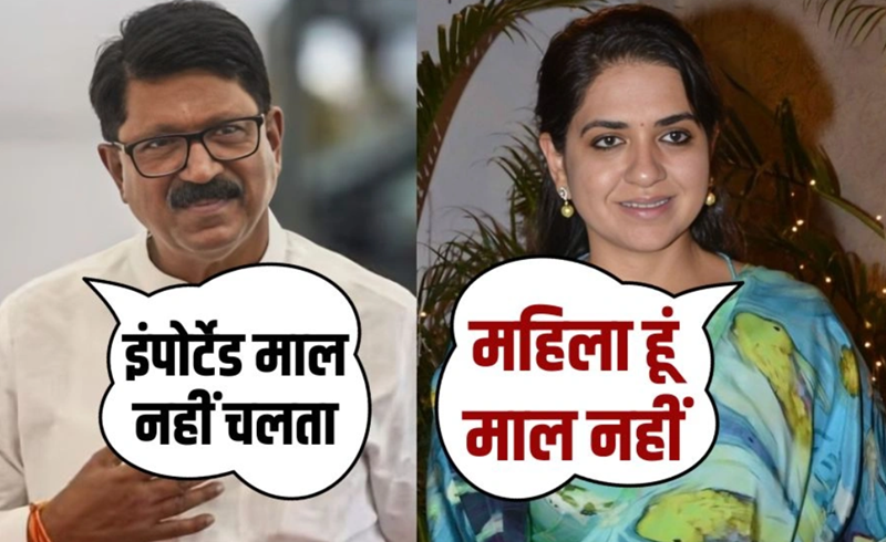 arvind sawant vs shaina nc