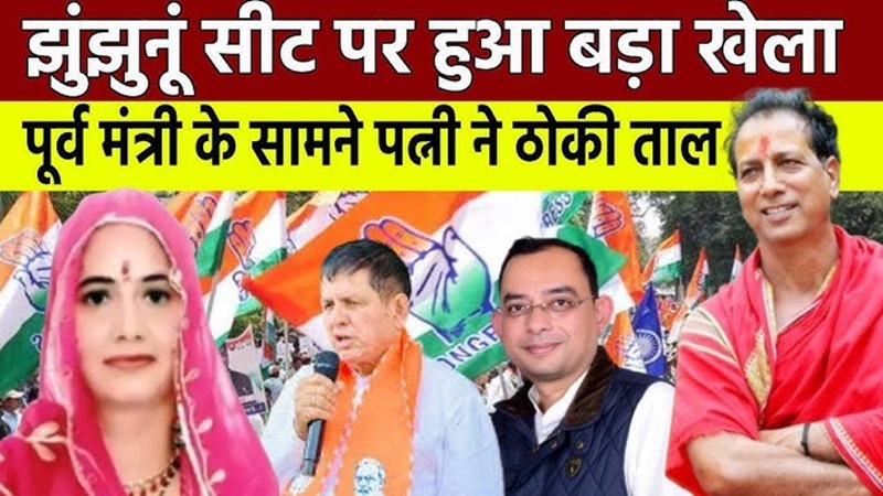 rajendra singh gudha