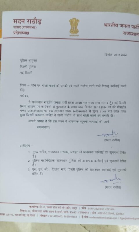 whatsapp image 2024 11 29 at 12.16.10 pm