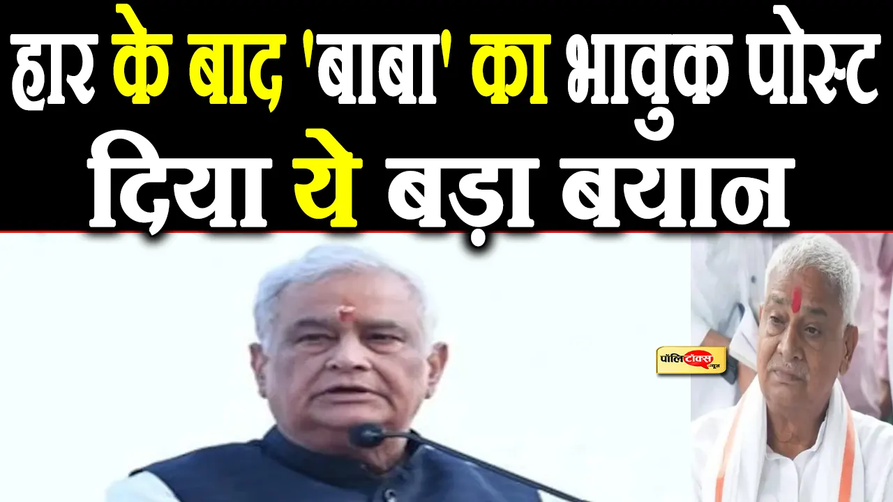 kirodi lal meena big statement