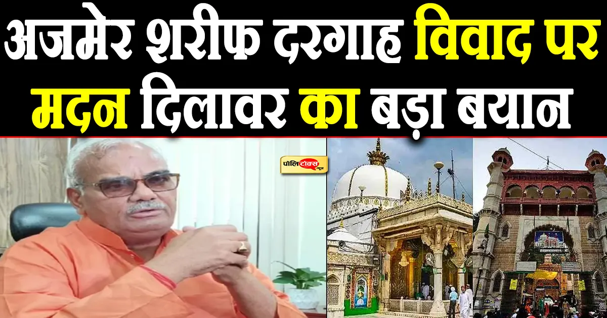 madan dialwar big statement