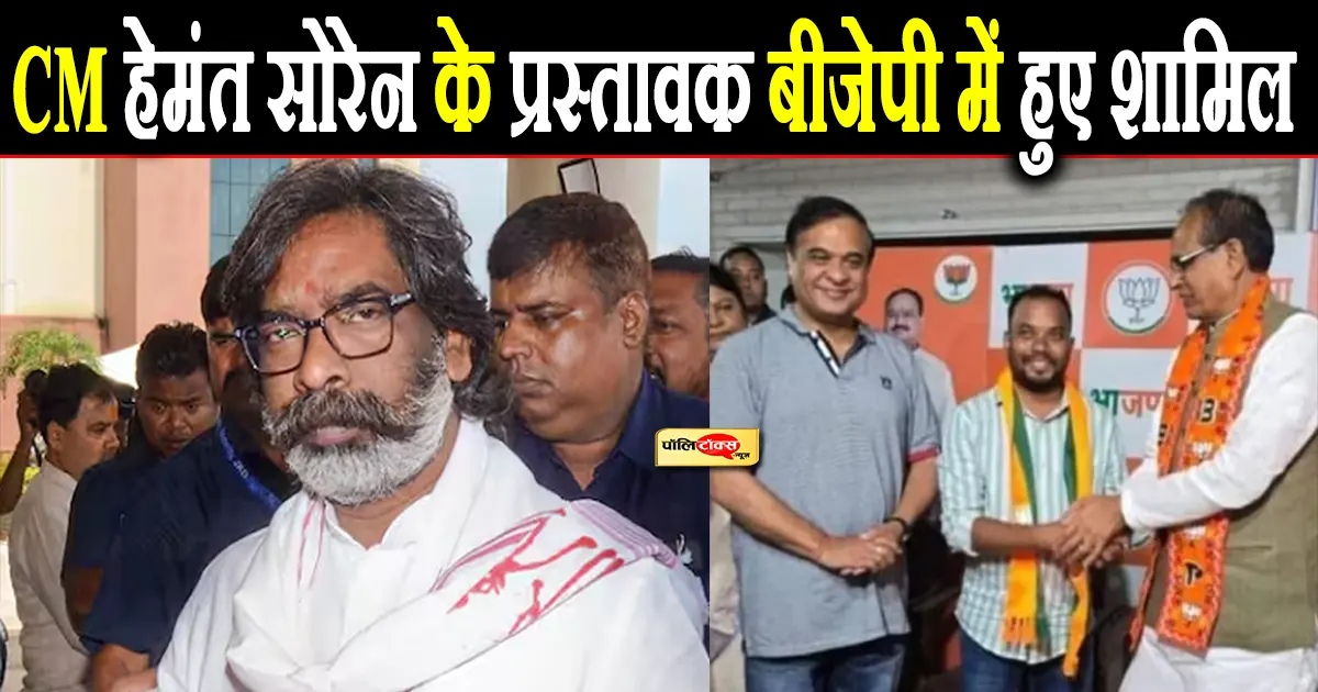 hemant soren