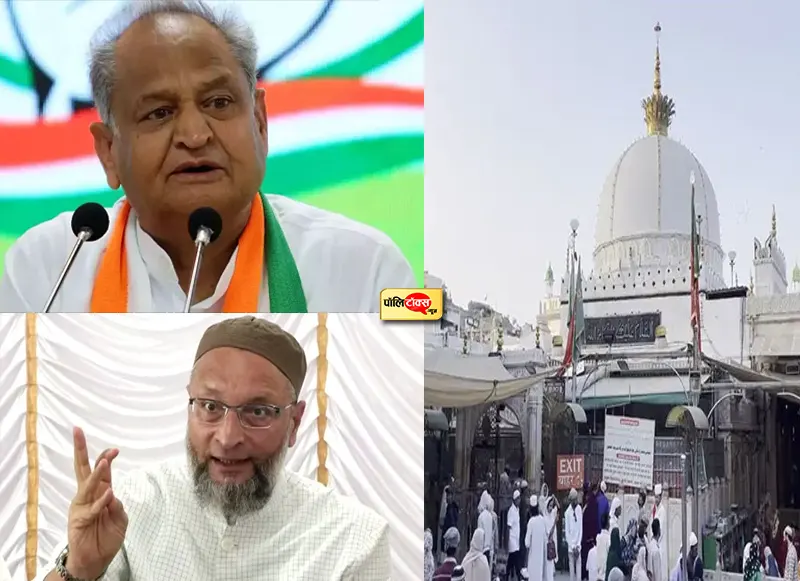 Ajmer Sharif Dargah Controversy: