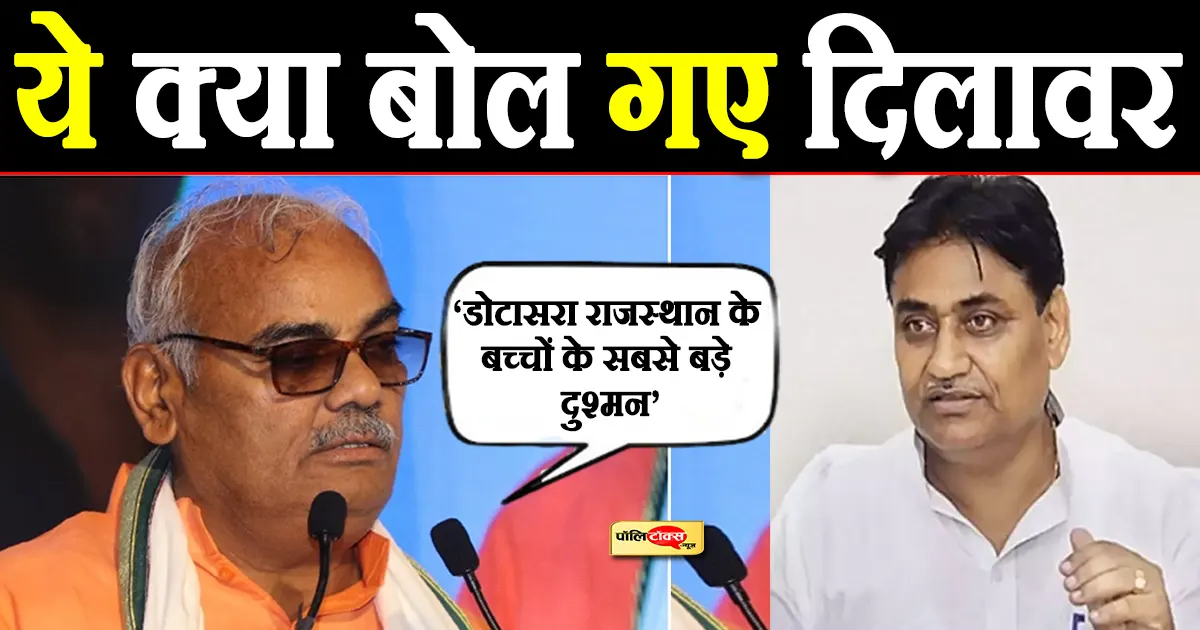 madan dilawar on dotasara