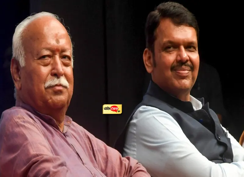 maharashtra politics