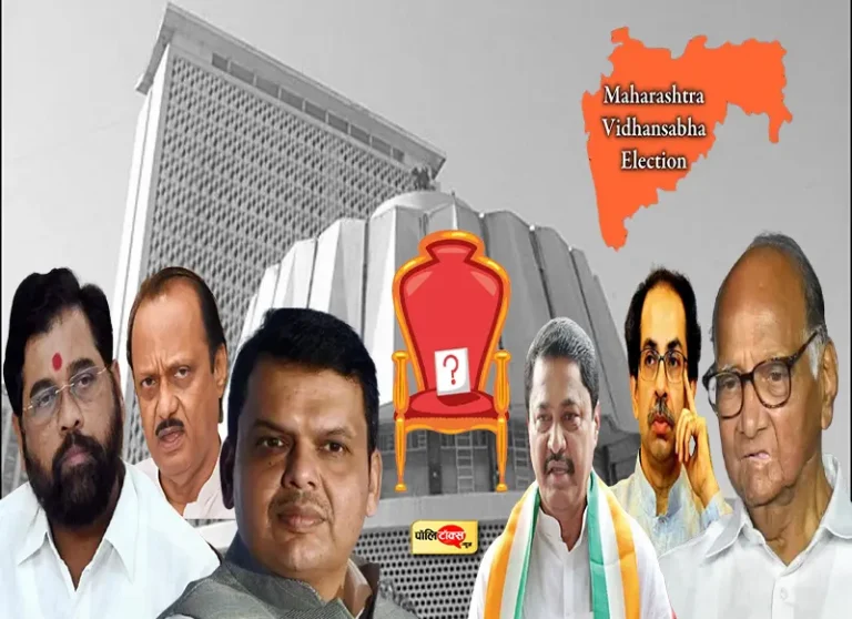 ‘कौन होगा महाराष्ट्र का अगला मुख्यमंत्री’ विस चुनावों के बीच सवाल कड़ा लेकिन खरा?