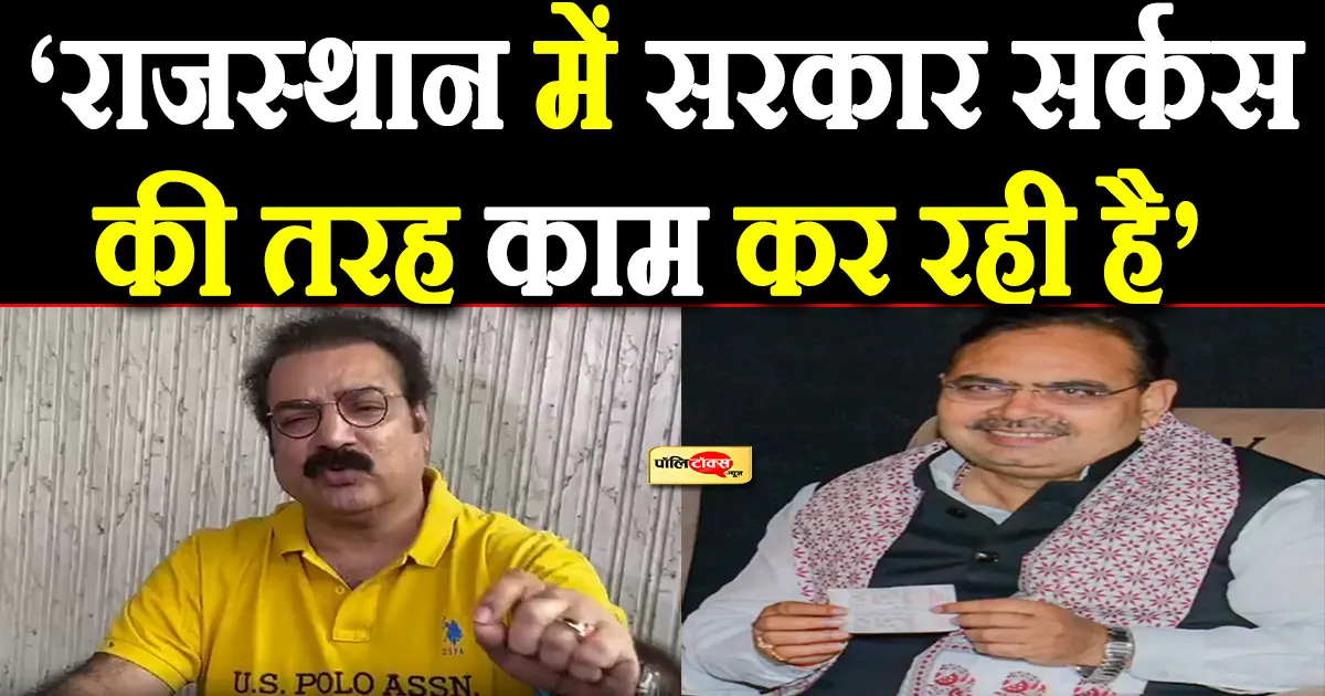 Pratap Khachariyawas