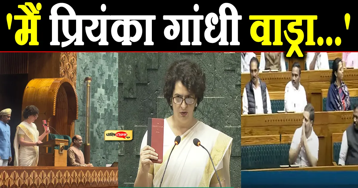 priyanka gandhi