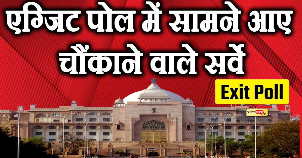 rajasthan by election