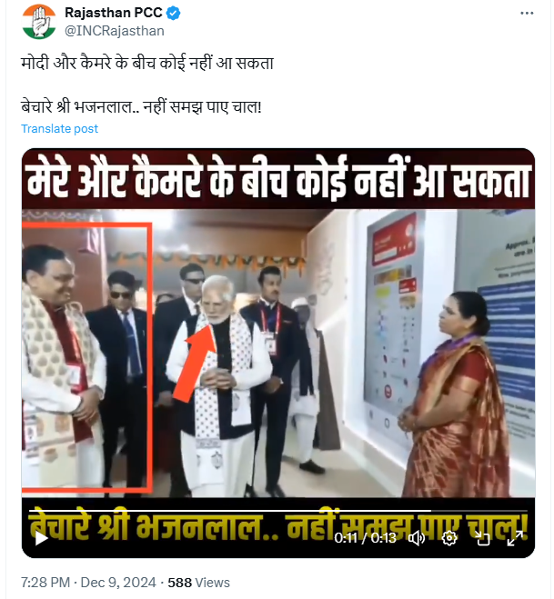 screenshot 2024 12 09t194735.219