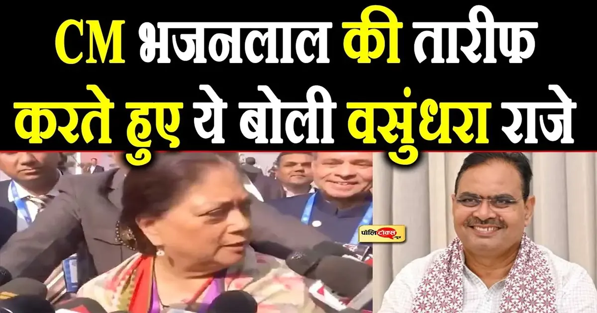 vasundhara raje on bhajanlal sharma