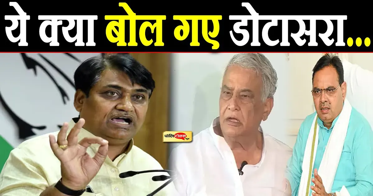 govind singh dotasara