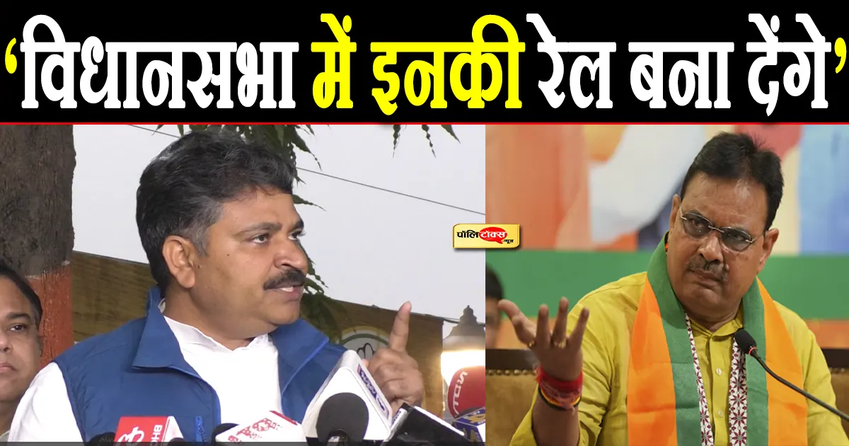 tikaram jully on bhajanlal sharma