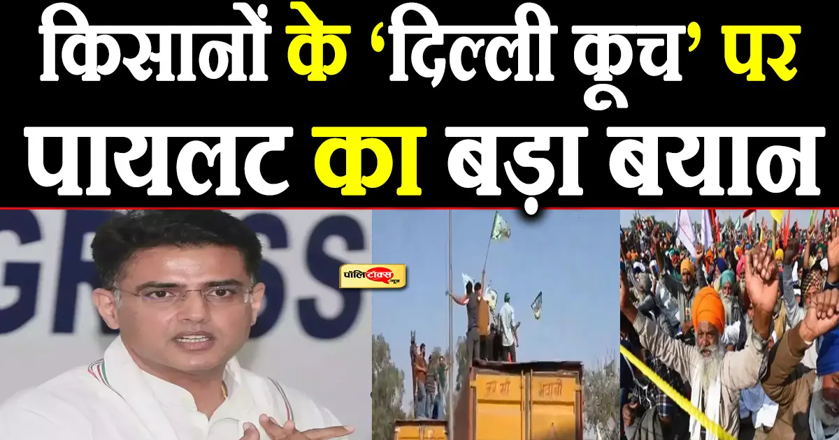 sachin pilot big statement