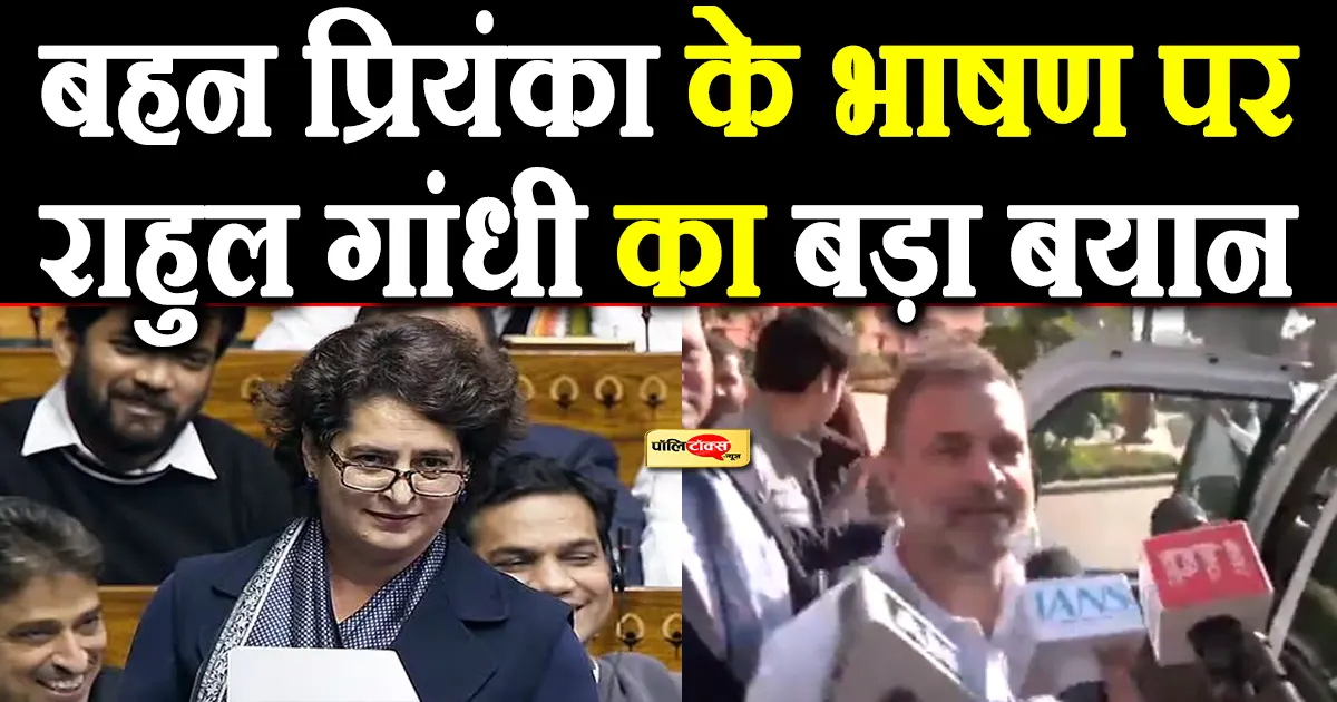 priyanka gandhi on rahul gandhi