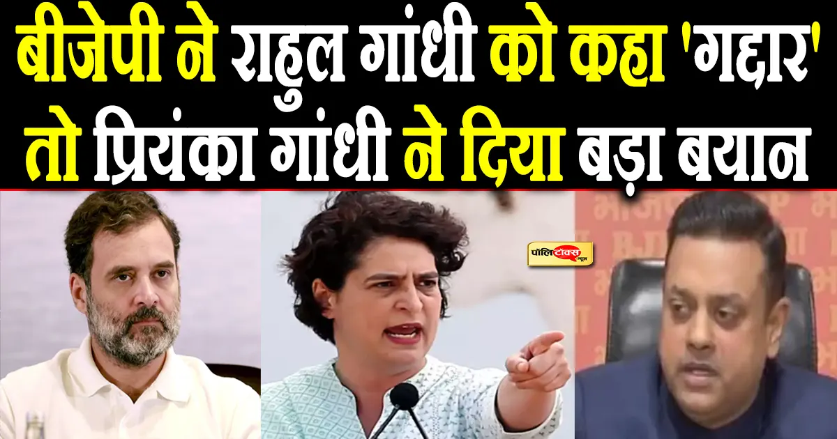 priyanka gandhi big statement