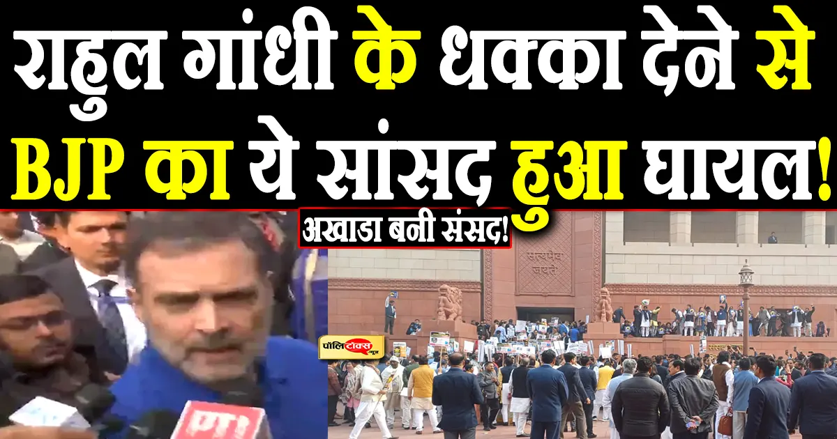rahul gandhi news