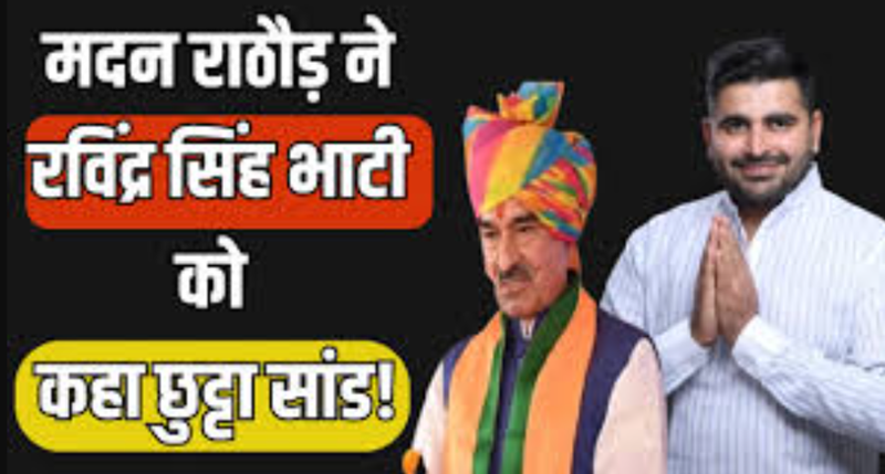 ravinder bhati vs madan rathore