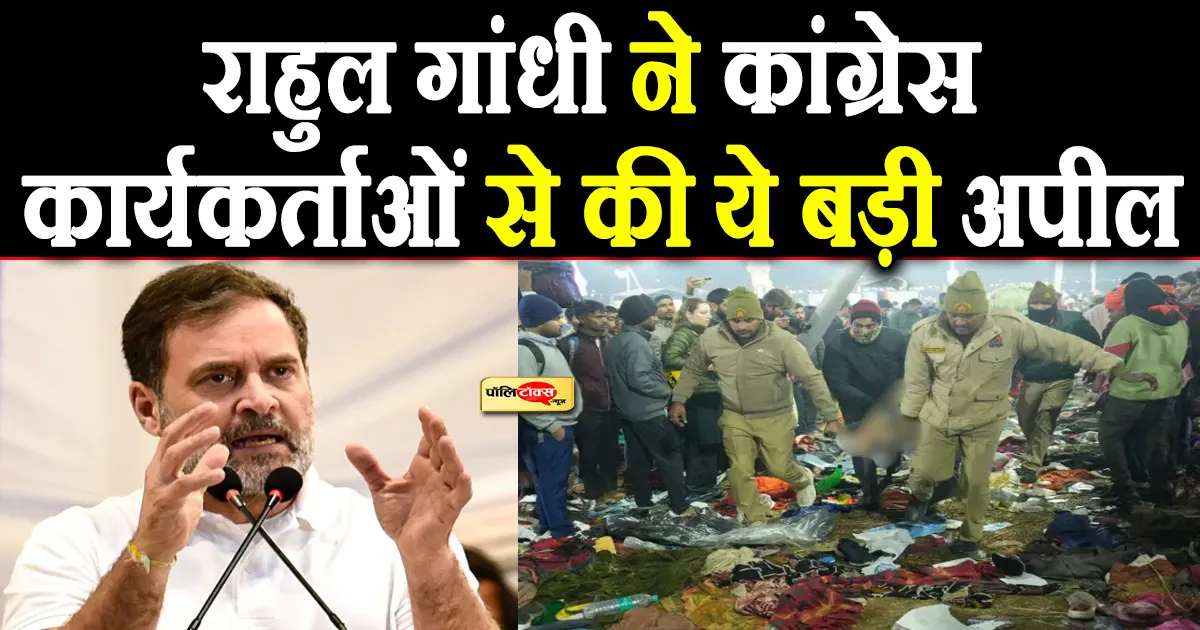 rahul gandhi big statement