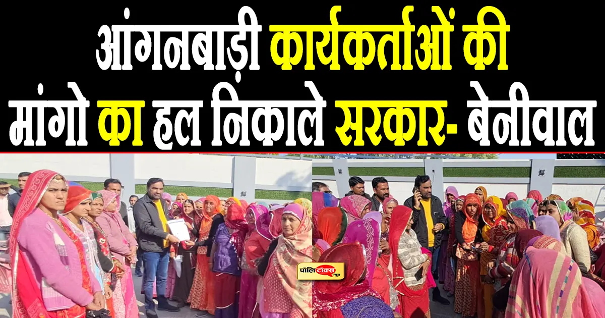 hanuman beniwal on bhajanlal sharma