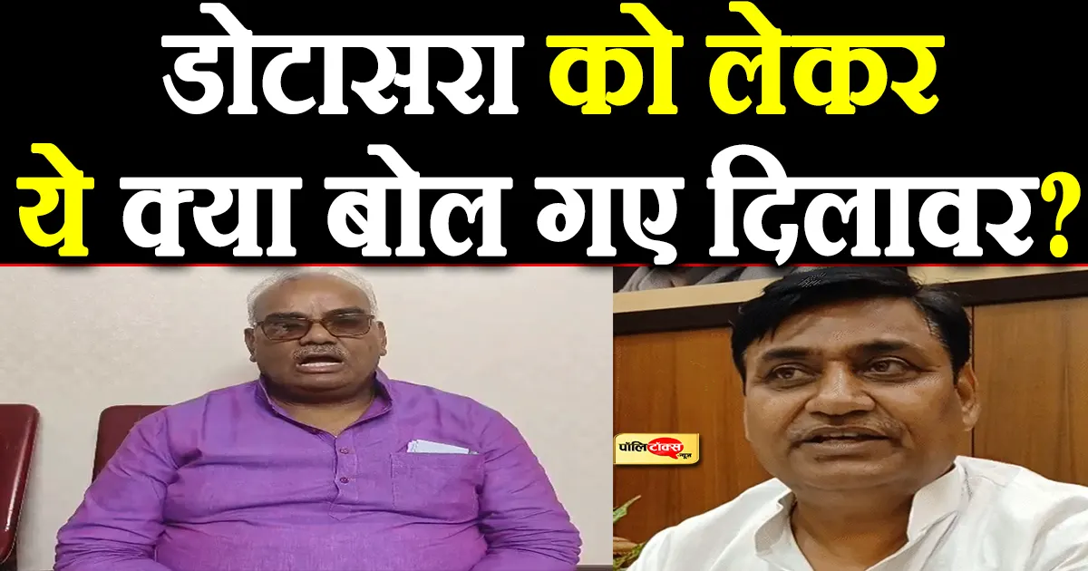 madan dilawar on dotasara