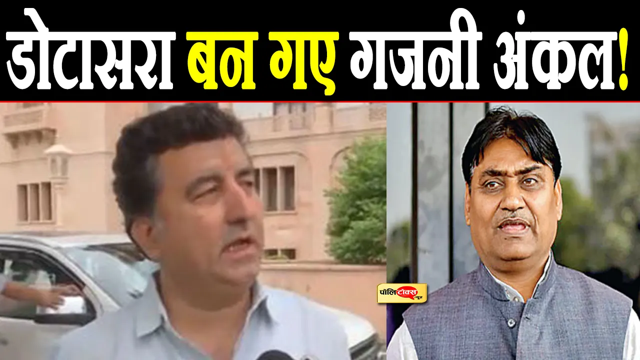 KK vishnoi on dotasara