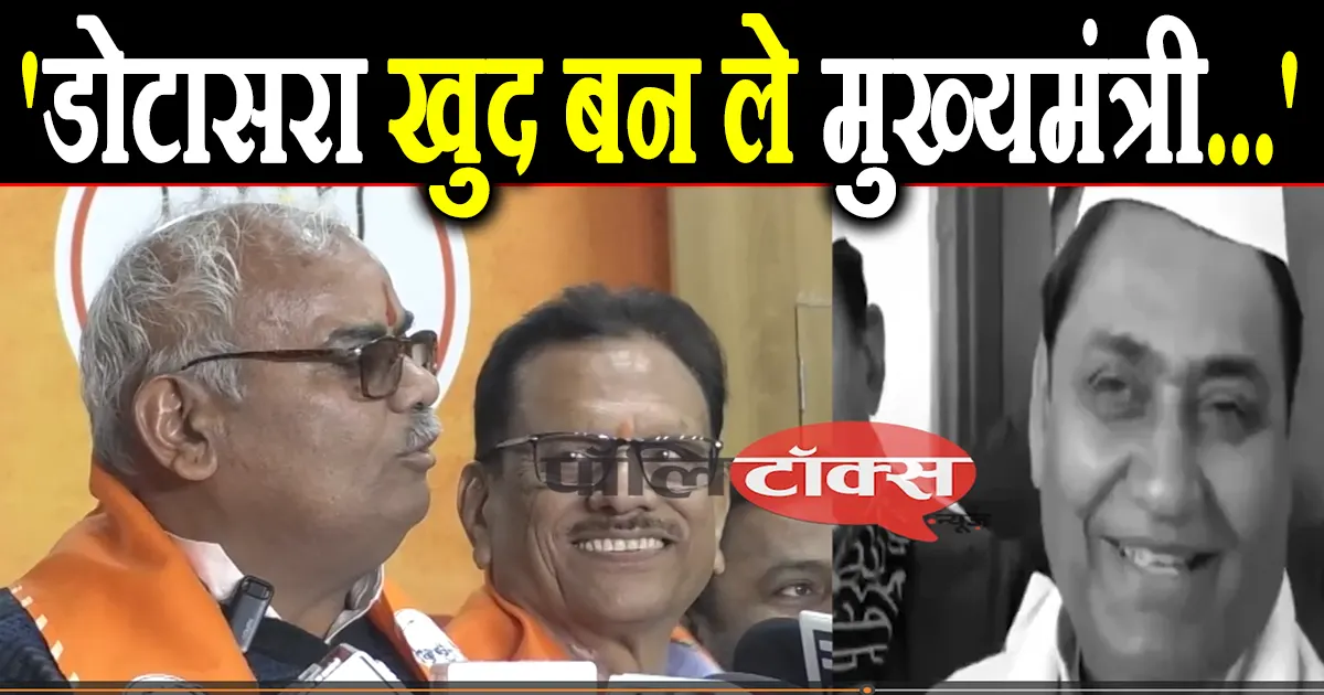 madan dilawar on govind singh dotasara