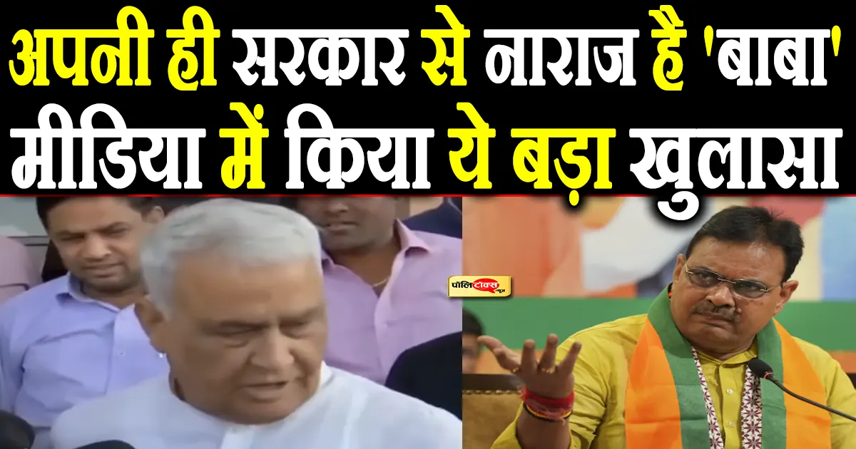 kirodi lal meena big statement