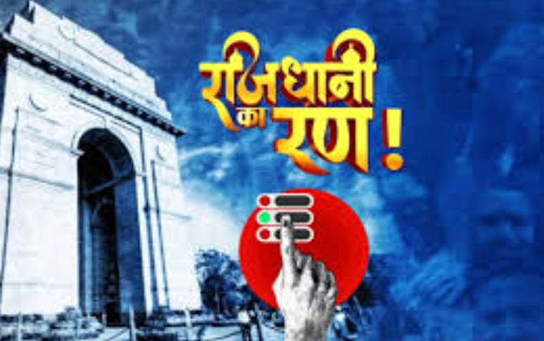 delhi election result live