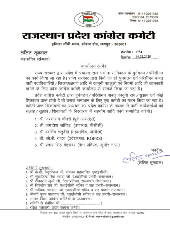 whatsapp image 2025 02 15 at 3.06.37 pm