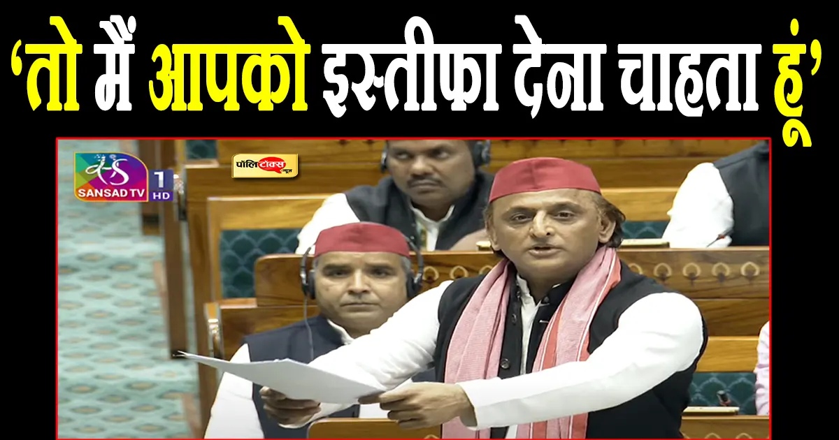 akhilesh yadav big statement