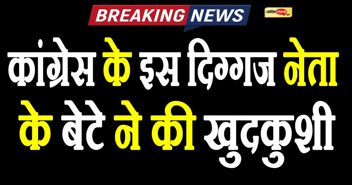 Shakeel Ahmad Khan son