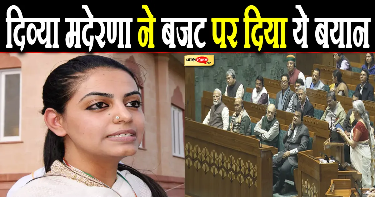 divya maderna big statement