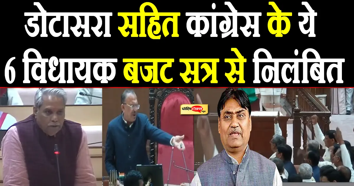 rajasthan vidhansabha